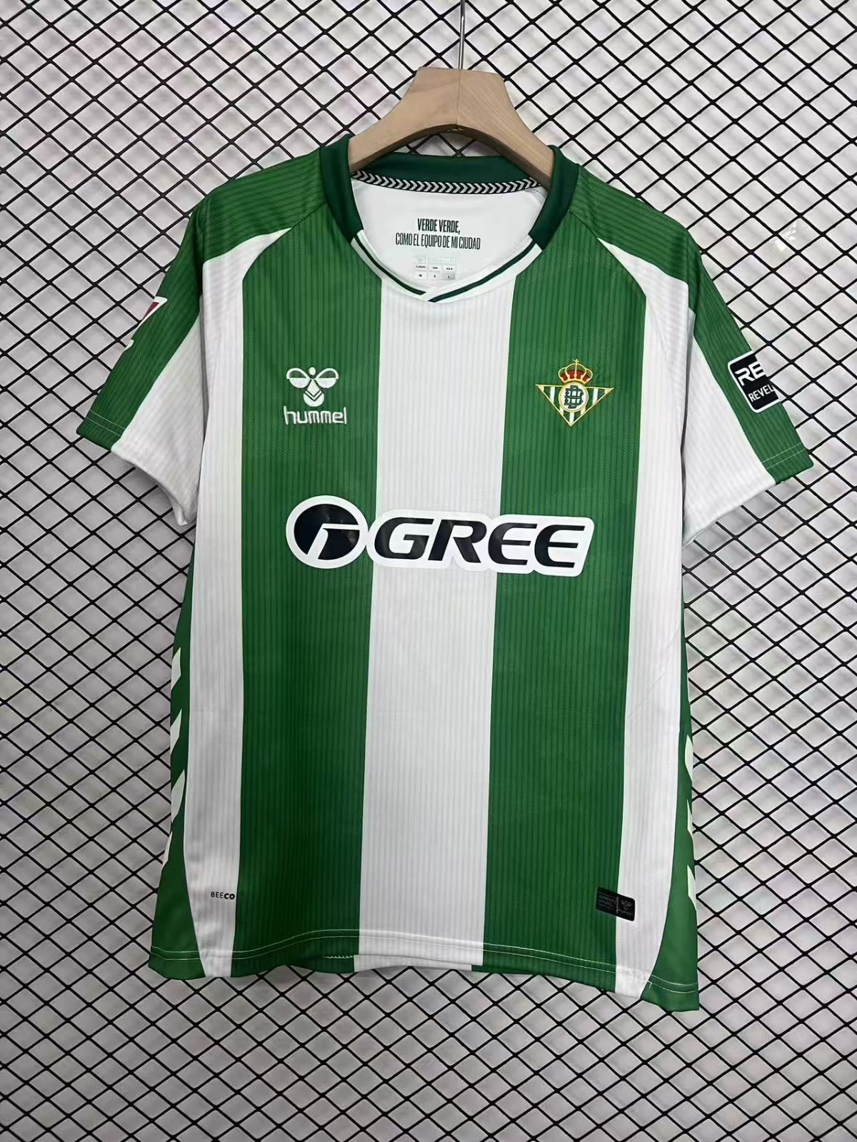 Camiseta Real Betis 2025/2026 Primera Equipación